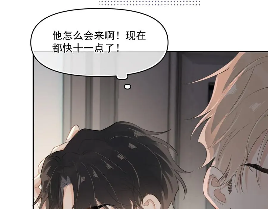 第三十八话 哭了50