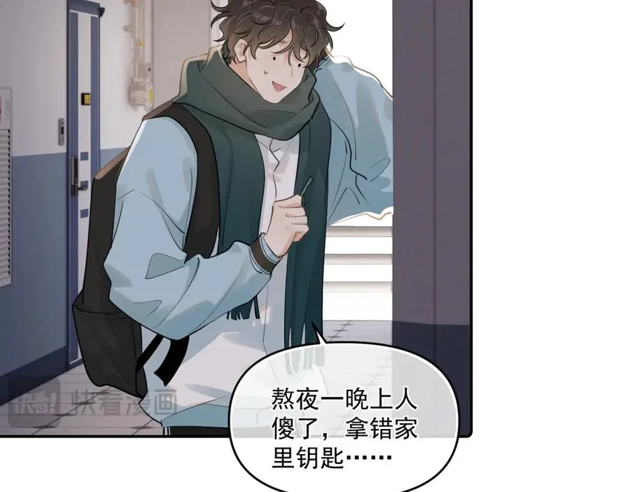 第四十二 话 青少年的秘密探索65