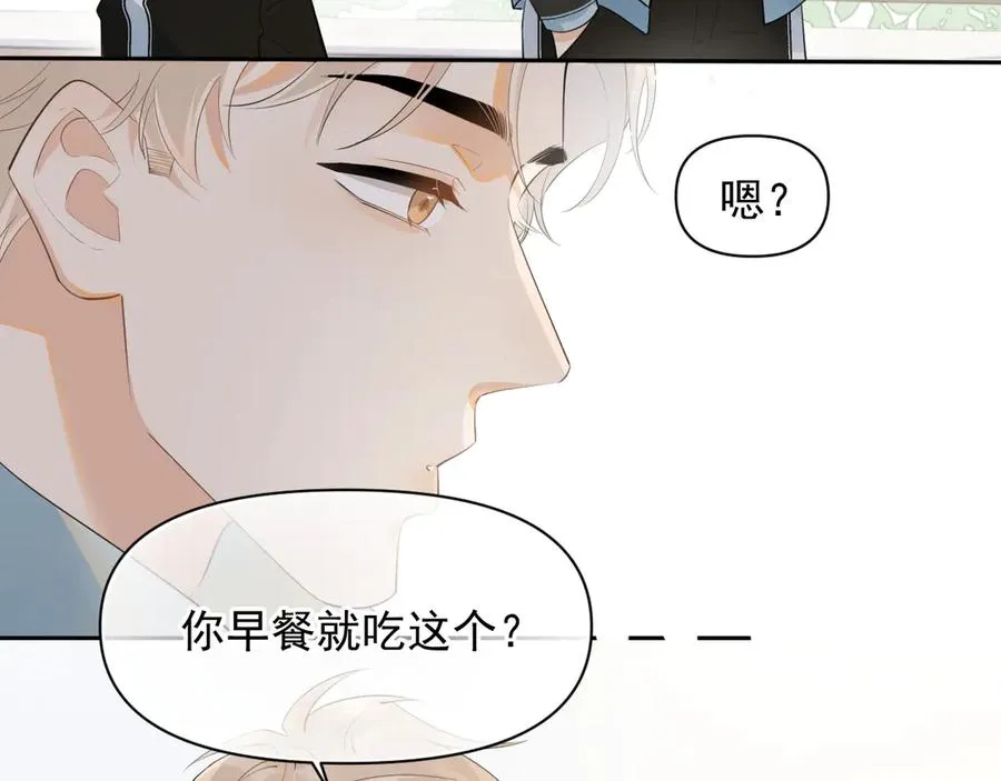 第十六话 情书惹的祸26