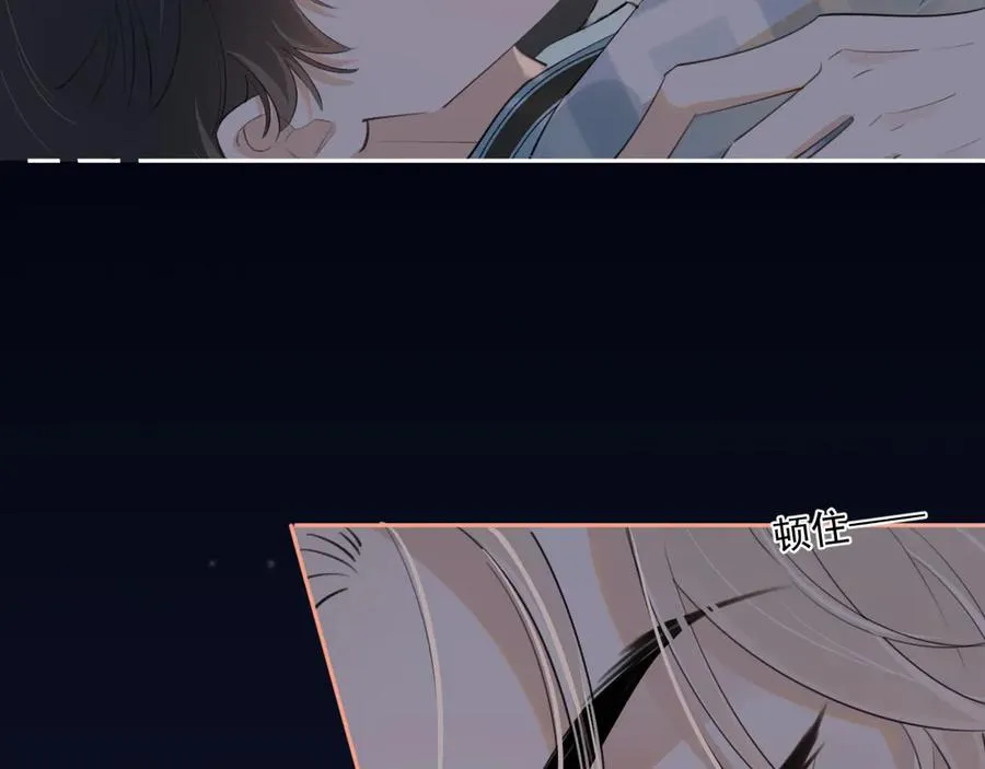 第三十三话 喜欢他9