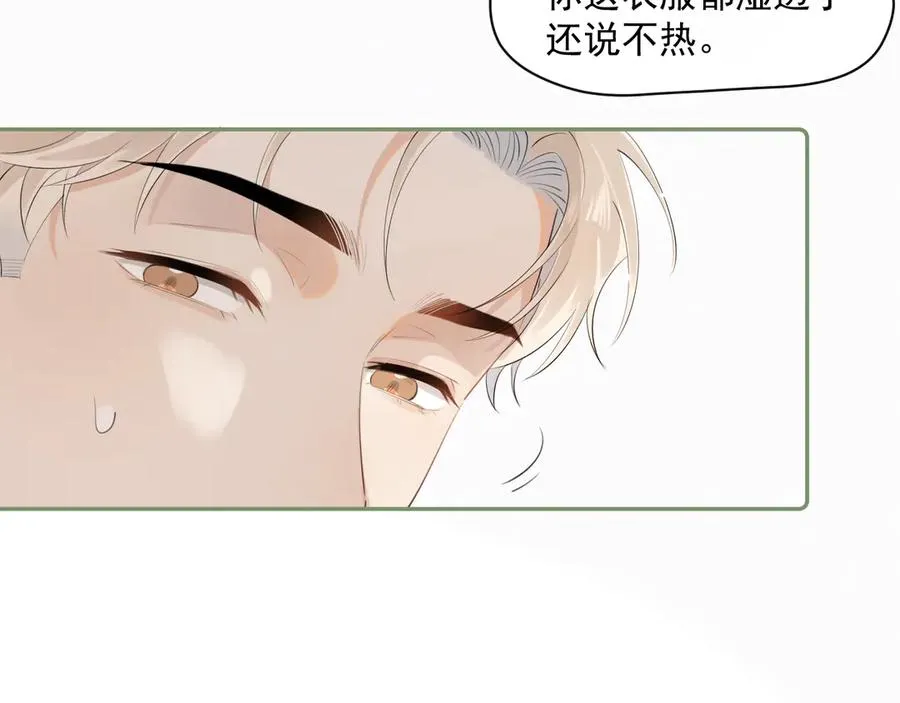 第十一话 被装到了58
