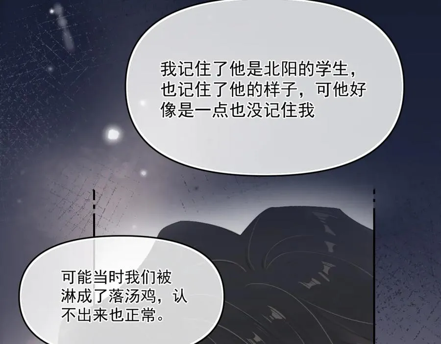 第四十九话 他真的很好46
