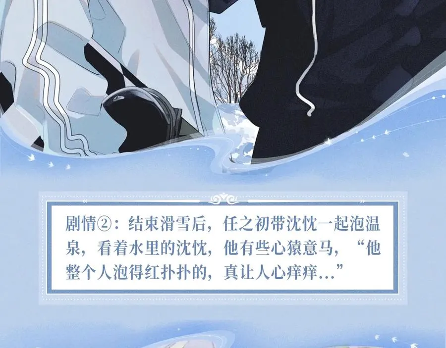 特典公开：12月22日 一不留神被偷家？看任哥如何证明自己！5