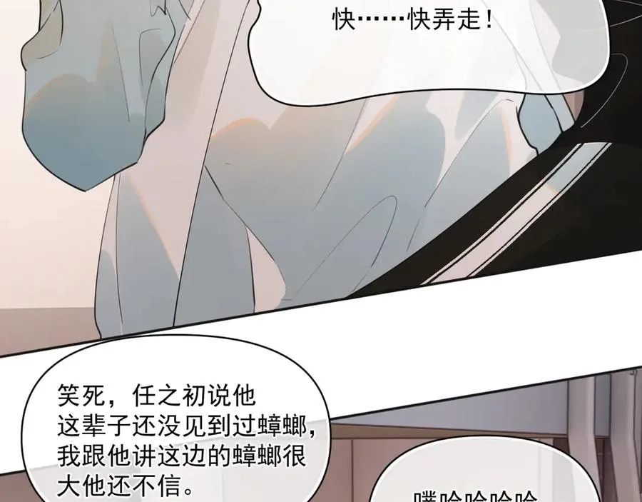 第二十五话 你很好看41