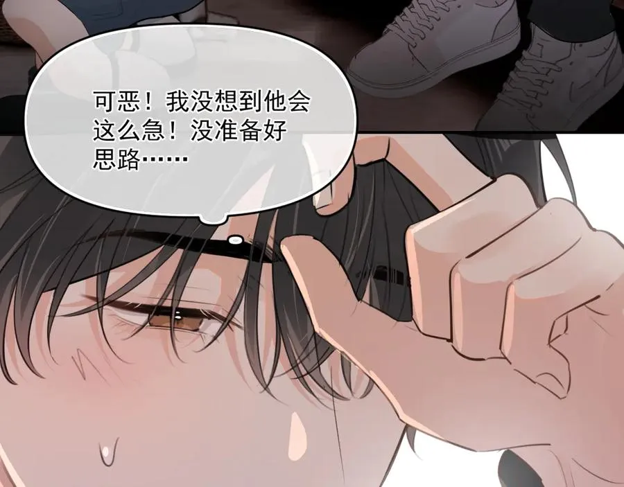 第三十八话 哭了114