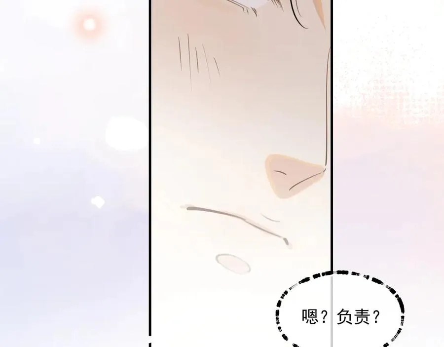 第四十八话 我会负责的59