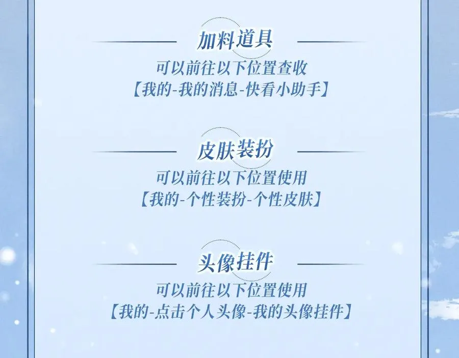 特典公开：12月22日 一不留神被偷家？看任哥如何证明自己！21