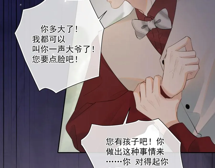 第二十八话 我缓缓10