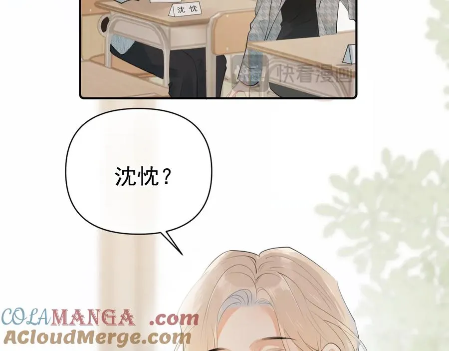 第二十二话 这样是哪样？69