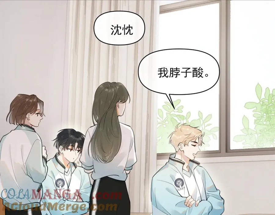 第十二话 主仆游戏24