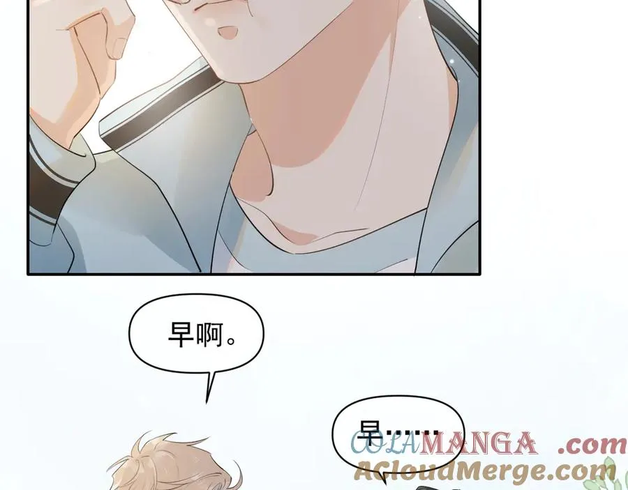 第十六话 情书惹的祸24