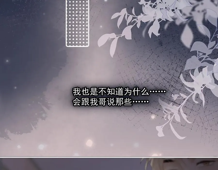 第三十一 话 校霸和学霸很配31