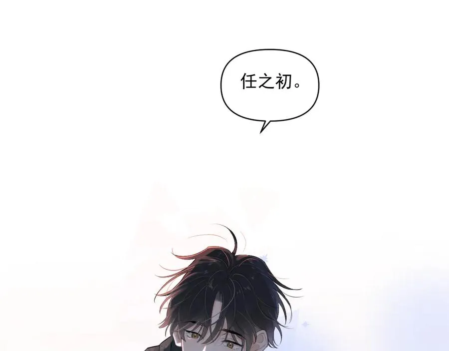 第五十话 我不回家了3