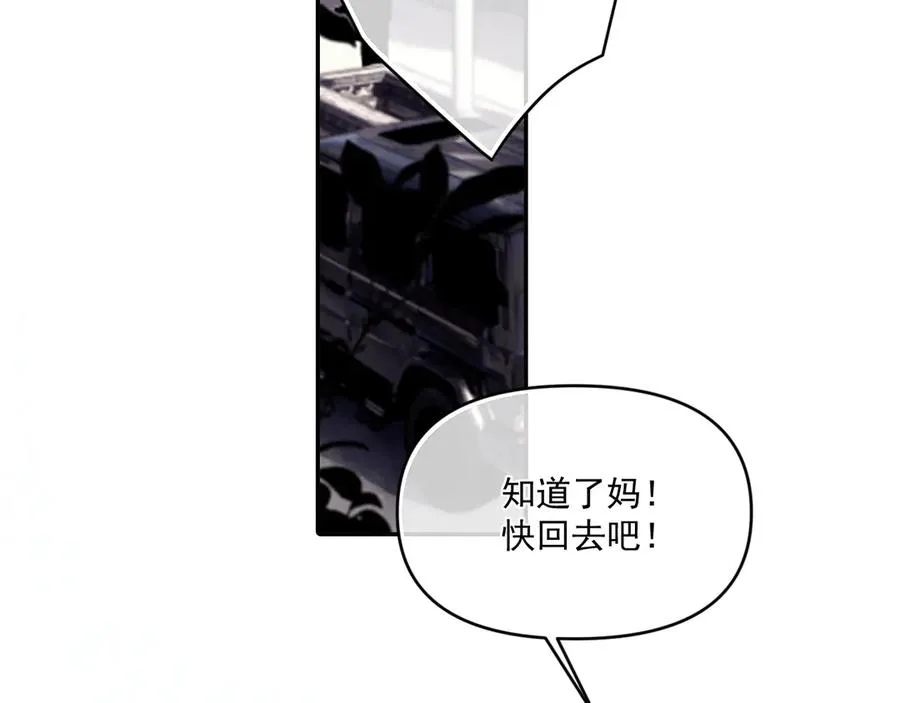 第五十话 我不回家了99