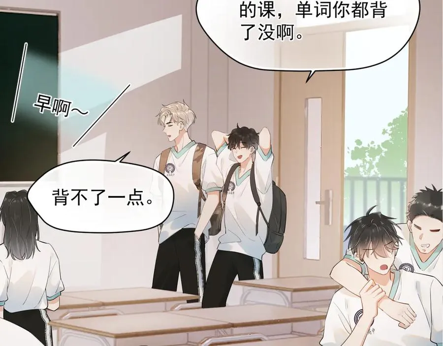 第五话 好友申请17