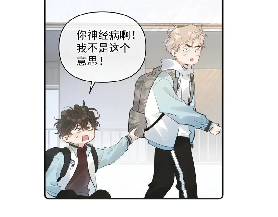 第三十三话 喜欢他50