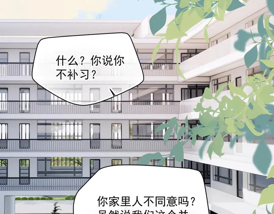 第3话 还疼吗？64