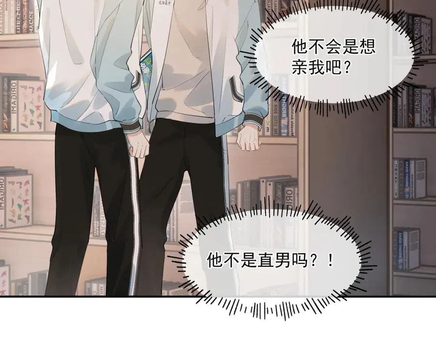 第三十五话 试探4