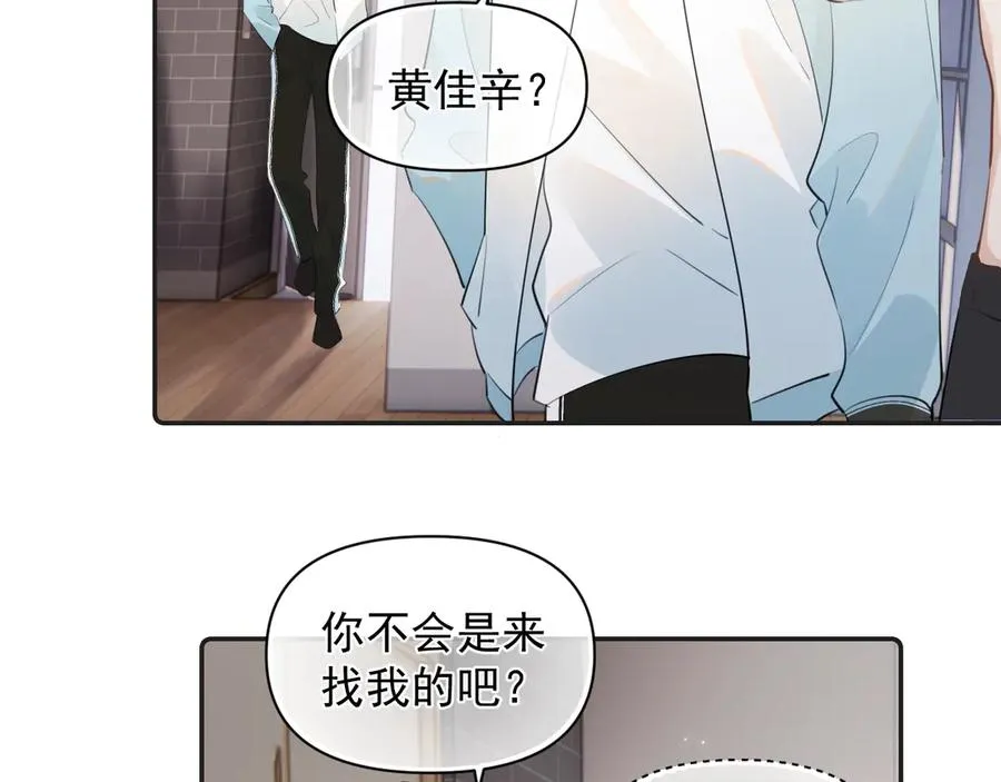 第二十一话 家长会预警17