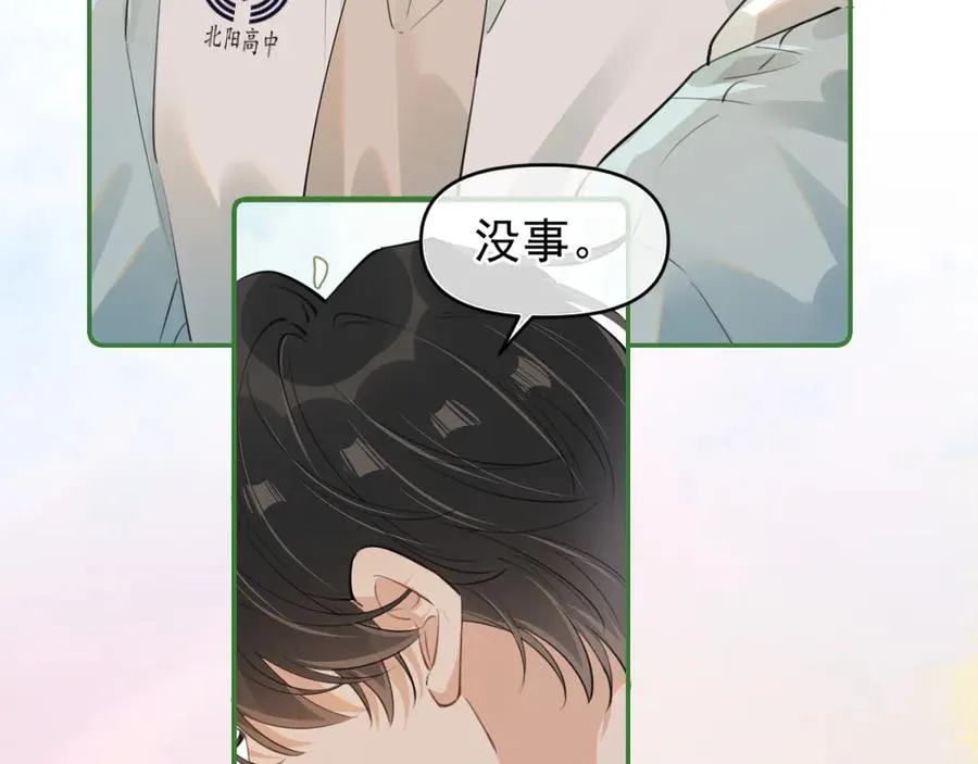 第三十五话 试探55