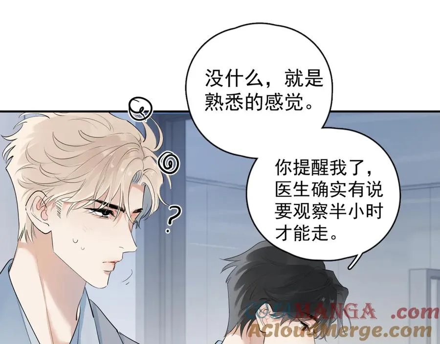 60 熟悉的感觉24