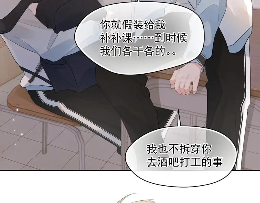 第十二话 主仆游戏64