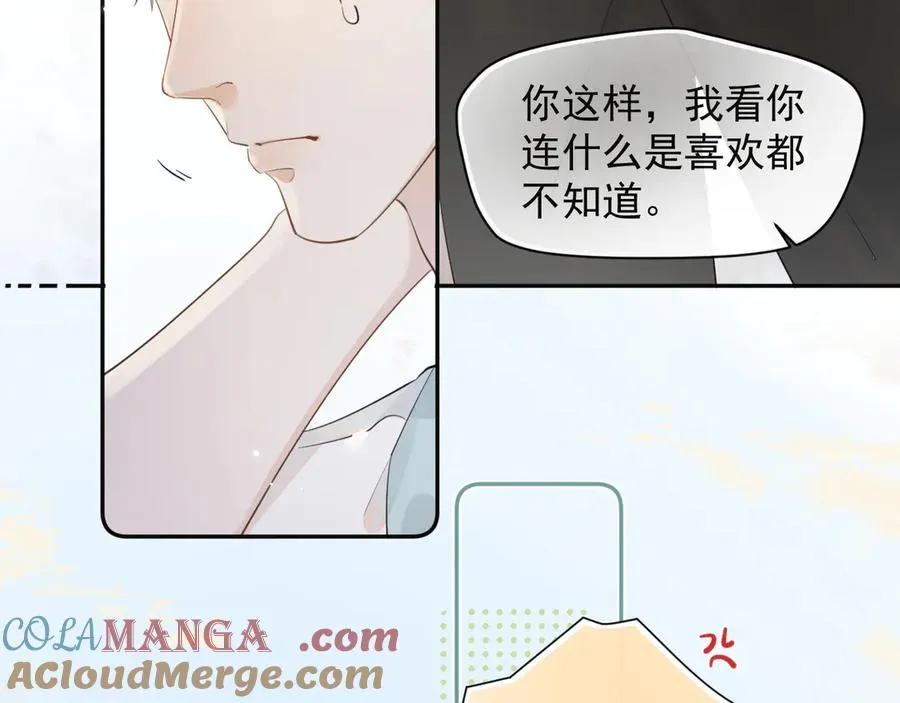 第四话 偶遇15
