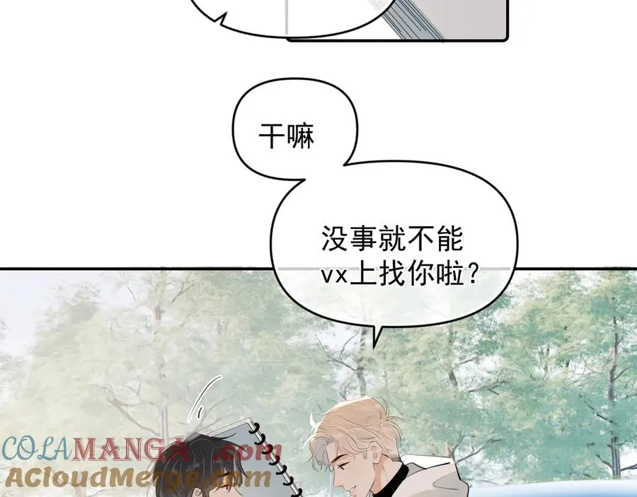 第四十三话 两个人的小秘密54
