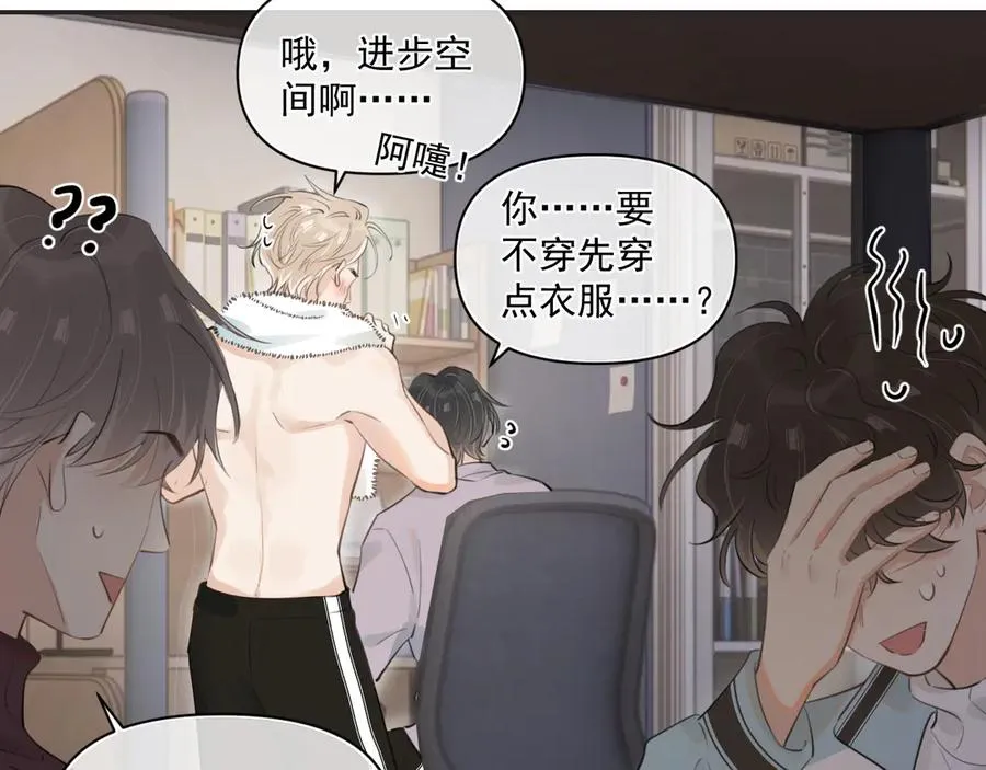 第三十六话 过分期待20