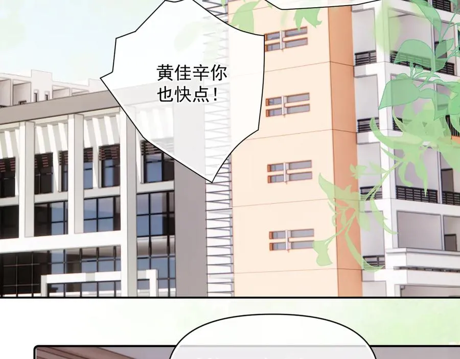 第二十六话 在笑什么5