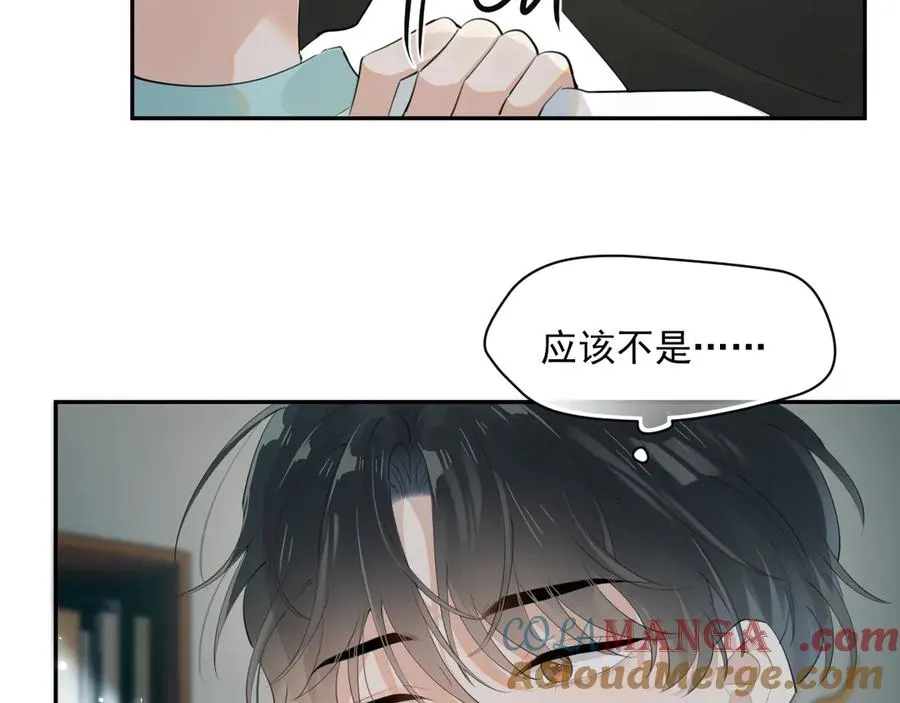 第六话 电影之约45