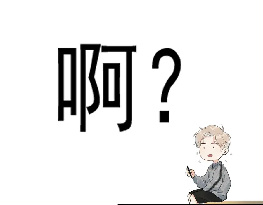 第七话 我自愿的13