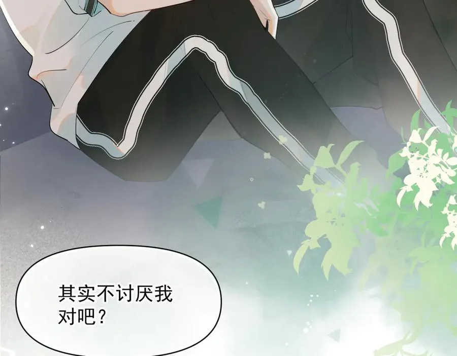 第十二话 主仆游戏7