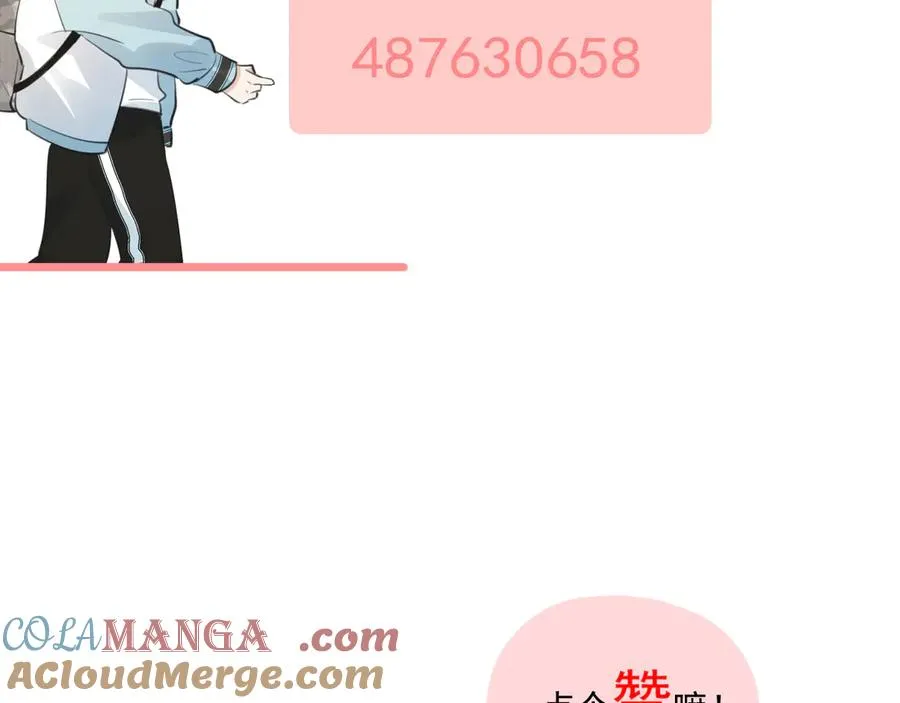 第四十五话 得加码87