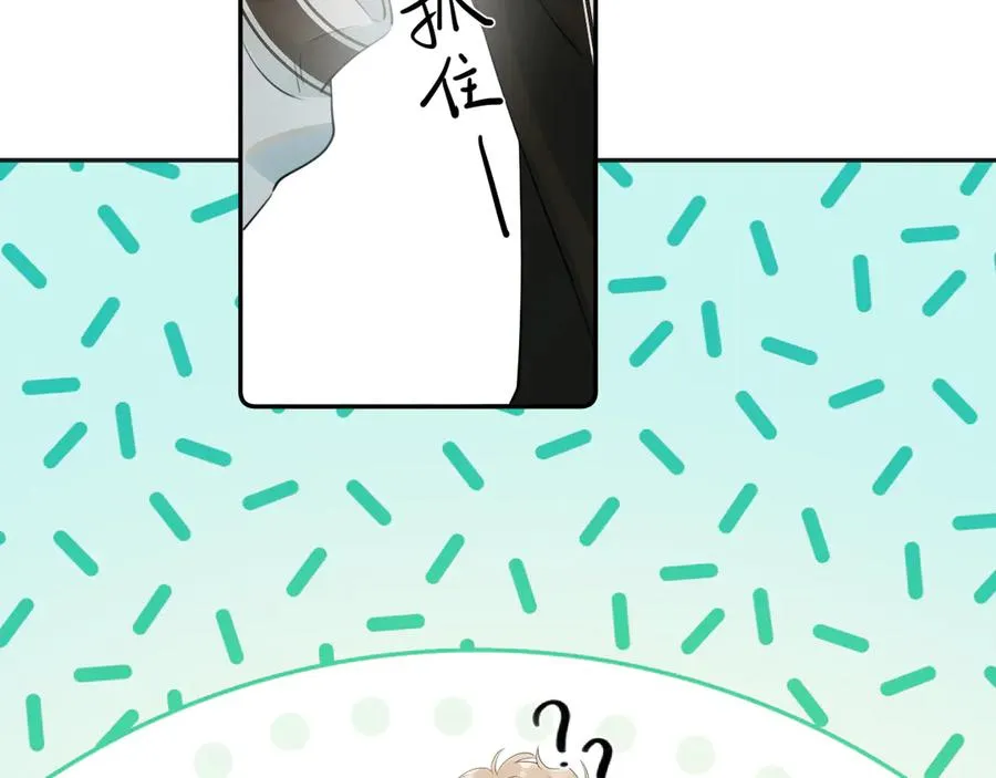 第八话 包厢偶遇23