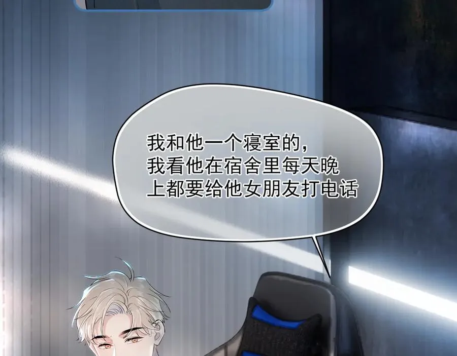 第四话 偶遇34