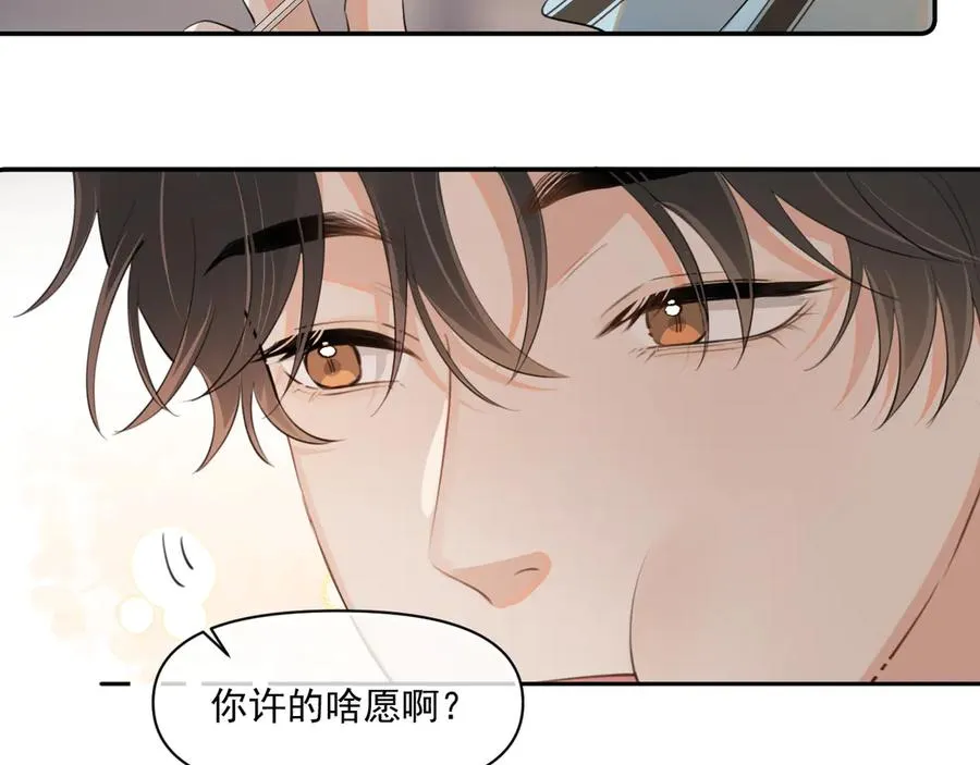 第三十话 许的什么愿？50