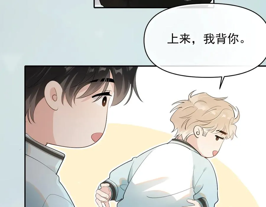 第17话 担心50