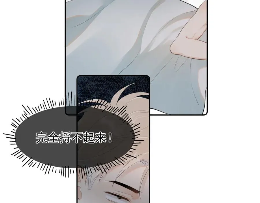 第十话 断片17