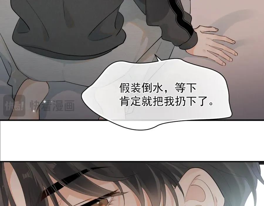 第十话 断片38