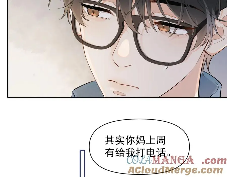 第十八话 有点太暧昧27