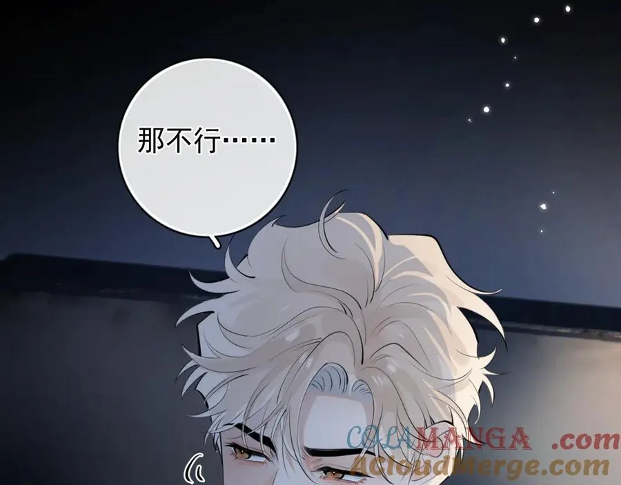61 突袭84