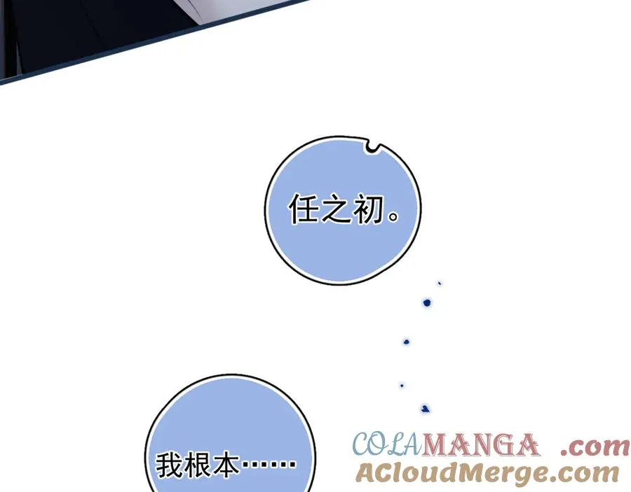 61 突袭72