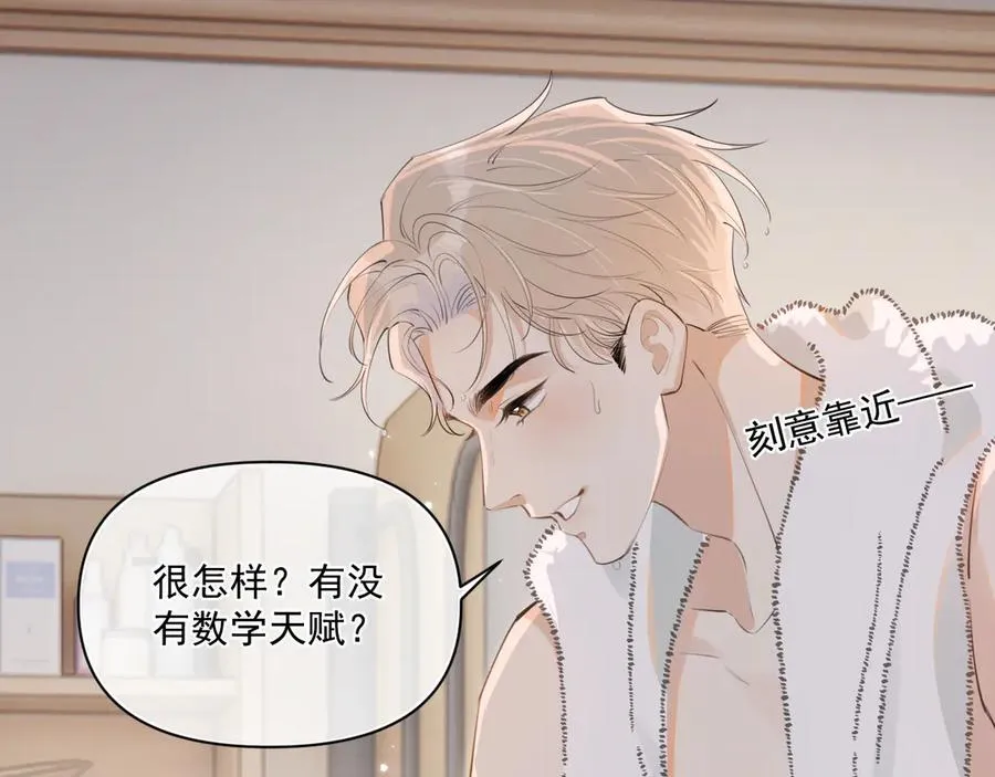 第三十六话 过分期待16