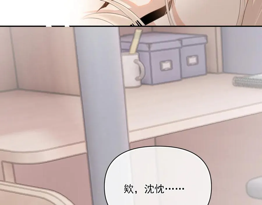 第二十五话 你很好看14