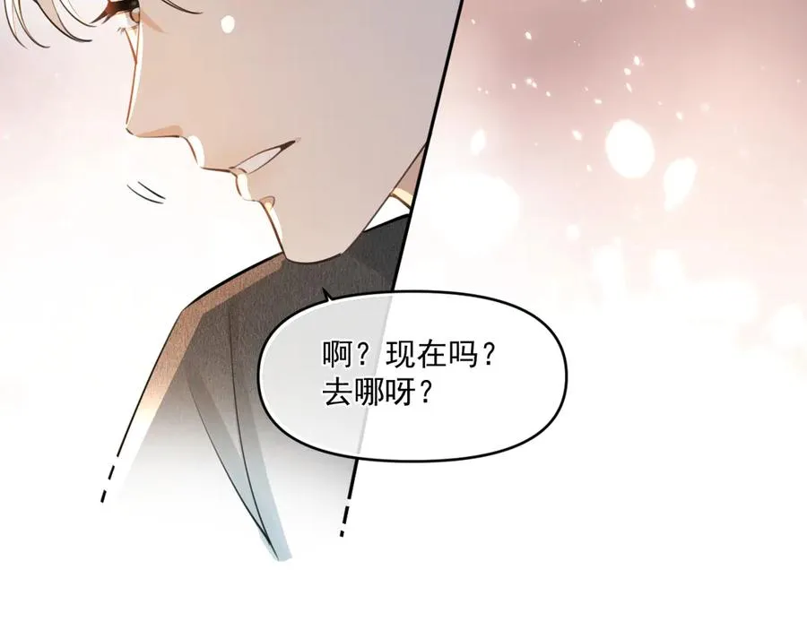 第五十二话 毕业（下篇）81