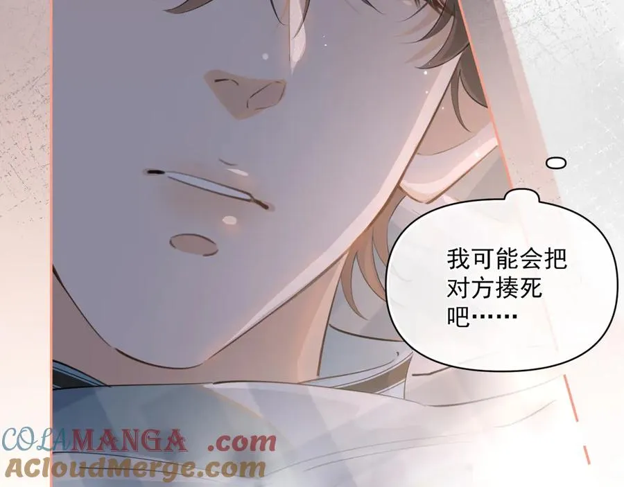 第三十三话 喜欢他12