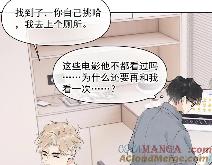 第十三话 新来的家教60