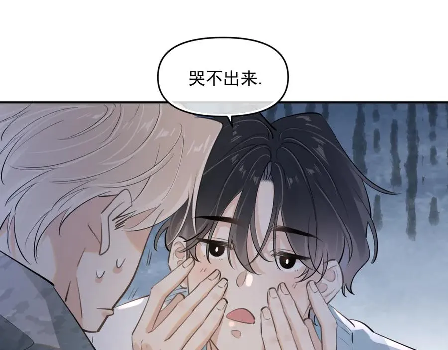 第五十话 我不回家了61