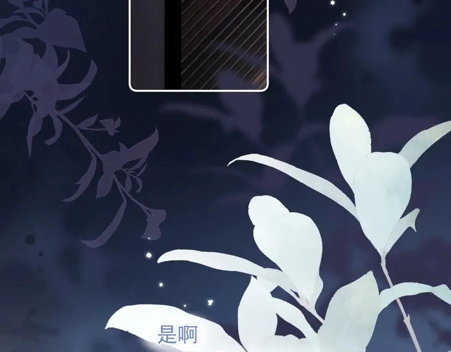 第五十二话 毕业（下篇）103
